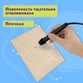 Заготовки для творчества, деревянные, без рисунков, 5 шт., 21х30 см, BRAUBERG HOBBY, 665313