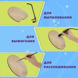 Заготовки для творчества деревянные, круглые, 5 шт., диаметр: 10-20-30 см, BRAUBERG HOBBY, 665314
