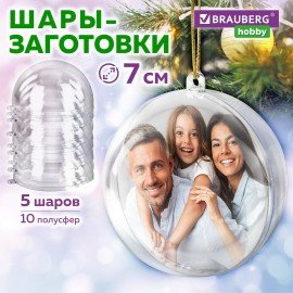 Пластиковые шары для поделок, 7 см, 5 шт., BRAUBERG HOBBY, 665390