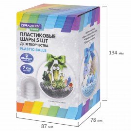 Пластиковые шары для поделок, 7 см, 5 шт., BRAUBERG HOBBY, 665390