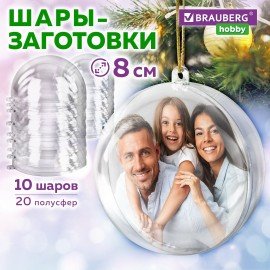 Пластиковые шары для поделок, 8 см, 10 шт., BRAUBERG HOBBY, 665392