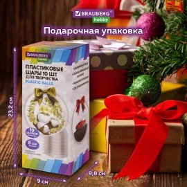 Пластиковые шары для поделок, 8 см, 10 шт., BRAUBERG HOBBY, 665392