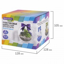 Пластиковые шары для поделок, 12 см, 2 шт., BRAUBERG HOBBY, 665396