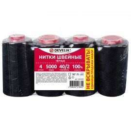 Набор швейных ниток 40/2 5000 ярдов 4 штуки, черные, DEVELIA, 665428