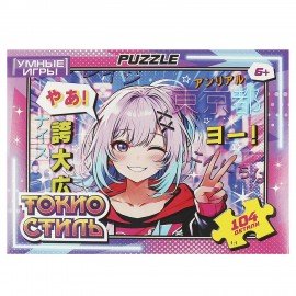 Пазл картонный для детей, лицензия АССОРТИ, УМНЫЕ ИГРЫ