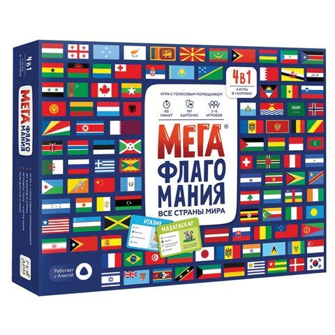 Настольная обучающая игра "Мегафлагомания", карта мира, 200 карточек, ГЕОДОМ, 58427
