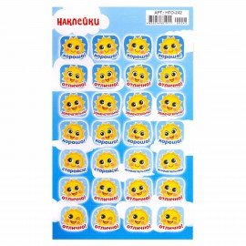 Наклейки бумажные поощрительные, АССОРТИ 280 наклеек, 16х10 см, глиттер, ЮНЛАНДИЯ, 665521