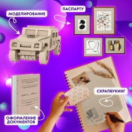 Картон переплетный, толщина 1,5 мм, А6 (105х148 мм), КОМПЛЕКТ 20 шт., BRAUBERG ART, 665561