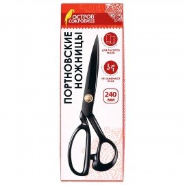 Ножницы портновские 240 мм, КЛАССИЧЕСКИЕ,черные,ручки с силиконовым покрытием, ОСТРОВ СОКРОВИЩ, 665598