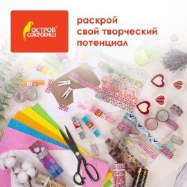 Ножницы портновские 290 мм, КЛАССИЧЕСКИЕ,черные,ручки с силиконовым покрытием, ОСТРОВ СОКРОВИЩ, 665599