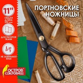 Ножницы портновские 290 мм, КЛАССИЧЕСКИЕ,черные,ручки с силиконовым покрытием, ОСТРОВ СОКРОВИЩ, 665599