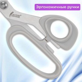 Ножницы портновские 230 мм, КЛАССИЧЕСКИЕ, серые, пластиковые ручки, ОСТРОВ СОКРОВИЩ, 665602