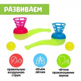 Игра-тренажёр для дыхания "Аэробол с корзинкой", 2 шт., 7602403