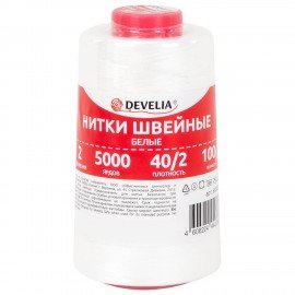 Швейные нитки 40/2 5000 ярдов белые, DEVELIA, 665620