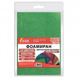 Пористая резина/фоамиран А4, 2мм, 30л, 30цв, яркие цвета, блестки, ОСТРОВ СОКРОВИЩ, к, 665666