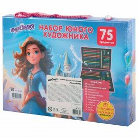 Набор ЮНОГО ХУДОЖНИКА "ПРИНЦЕССА" для рисования и творчества в кейсе ЮНЛАНДИЯ, 75 предметов, 665673