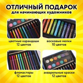 Набор ЮНОГО ХУДОЖНИКА "ПРИНЦЕССА" для рисования и творчества в кейсе ЮНЛАНДИЯ, 75 предметов, 665673