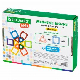 Магнитный конструктор MAGNETIC BLOCKS, 20 магнитных деталей, BRAUBERG KIDS, код 1С, 665718