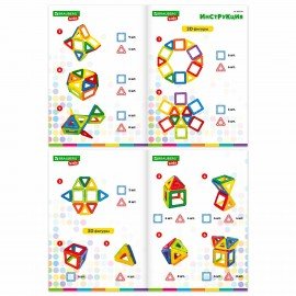 Магнитный конструктор MAGNETIC BLOCKS, 20 магнитных деталей, BRAUBERG KIDS, код 1С, 665718