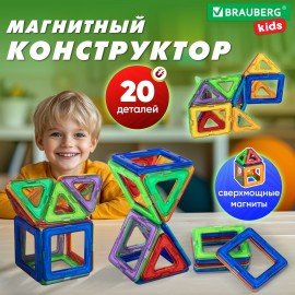 Магнитный конструктор MAGNETIC BLOCKS, 20 магнитных деталей, BRAUBERG KIDS, код 1С, 665718