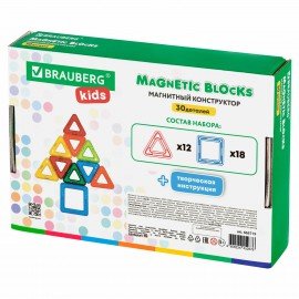 Магнитный конструктор MAGNETIC BLOCKS, 30 магнитных деталей, BRAUBERG KIDS, код 1С, 665719