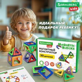Магнитный конструктор MAGNETIC BLOCKS, 30 магнитных деталей, BRAUBERG KIDS, код 1С, 665719