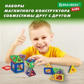 Магнитный конструктор MAGNETIC BLOCKS, 30 магнитных деталей, BRAUBERG KIDS, код 1С, 665719