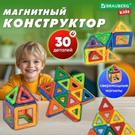 Магнитный конструктор MAGNETIC BLOCKS, 30 магнитных деталей, BRAUBERG KIDS, код 1С, 665719