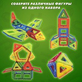 Магнитный конструктор MAGNETIC BLOCKS, 100 деталей, 2 колесные базы, карусель, BRAUBE, 665720