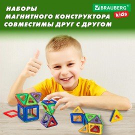 Магнитный конструктор MAGNETIC BLOCKS, 100 деталей, 2 колесные базы, карусель, BRAUBE, 665720