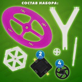Магнитный конструктор MAGNETIC BLOCKS, 100 деталей, 2 колесные базы, карусель, BRAUBE, 665720