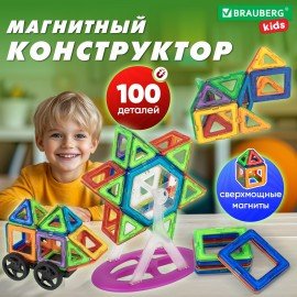 Магнитный конструктор MAGNETIC BLOCKS, 100 деталей, 2 колесные базы, карусель, BRAUBE, 665720