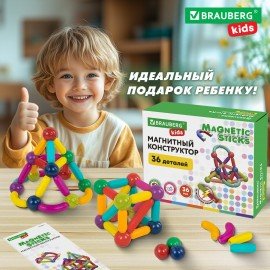 Магнитный конструктор MAGNETIC STICKS, 36 магнитных деталей, BRAUBERG KIDS, код 1С, 665721