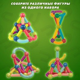 Магнитный конструктор MAGNETIC STICKS, 36 магнитных деталей, BRAUBERG KIDS, код 1С, 665721