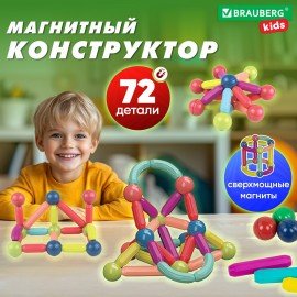 Магнитный конструктор MAGNETIC STICKS, 72 магнитные детали, BRAUBERG KIDS, код 1С, 665722