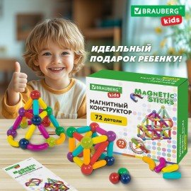Магнитный конструктор MAGNETIC STICKS, 72 магнитные детали, BRAUBERG KIDS, код 1С, 665722
