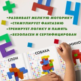 Магнитный конструктор MAGNETIC CUBES "КУБИЧЕСКИЙ", 72 магнитных кубика, BRAUBERG KIDS, 665724