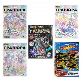 Гравюра, 18х24 см, АССОРТИ, МУЛЬТИ АРТ