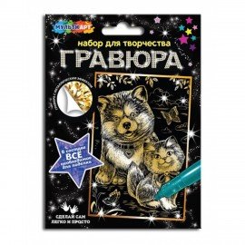 Гравюра, 10х15 см, АССОРТИ, МУЛЬТИ АРТ