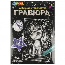 Гравюра, 10х15 см, АССОРТИ, МУЛЬТИ АРТ