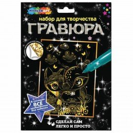 Гравюра, 10х15 см, АССОРТИ, МУЛЬТИ АРТ