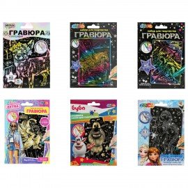 Гравюра, 10х15 см, АССОРТИ, МУЛЬТИ АРТ