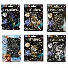 Гравюра, 10х15 см, АССОРТИ, МУЛЬТИ АРТ