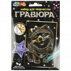 Гравюра, 10х15 см, АССОРТИ, МУЛЬТИ АРТ