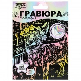 Гравюра, 10х15 см, АССОРТИ, МУЛЬТИ АРТ