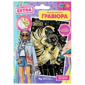 Гравюра, 10х15 см, АССОРТИ, МУЛЬТИ АРТ