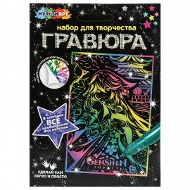 Гравюра, 10х15 см, АССОРТИ, МУЛЬТИ АРТ