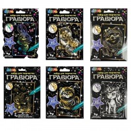 Гравюра, 10х15 см, АССОРТИ, МУЛЬТИ АРТ