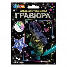 Гравюра, 10х15 см, АССОРТИ, МУЛЬТИ АРТ