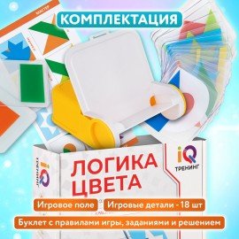 Настольная логическая игра IQ ТРЕНИНГ "Логика цвета", 1TOY, Т25560